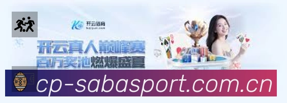 高清赛事解说